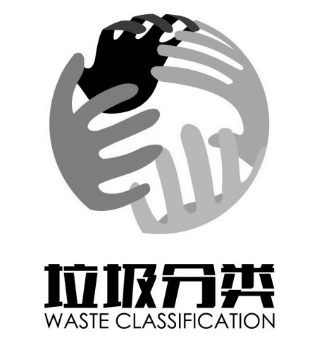 蘇州生活垃圾分類(lèi)來(lái)了~
