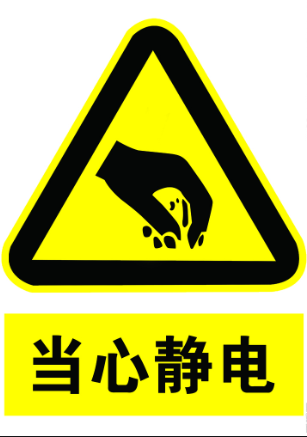 秋冬季（jì）節吸塵器應預防靜電的產生
