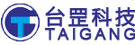東莞市台罡科技有（yǒu）限公司